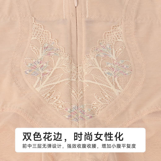 都市丽人美体纤塑平角束裤网纱束裤LTH4D1 商品图5