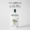 【效期26年9月左右】干净配料 坚果奶 豆奶巴旦木豆乳鹰嘴豆乳黑芝麻奶 almanor奥蔓庄园 商品缩略图3