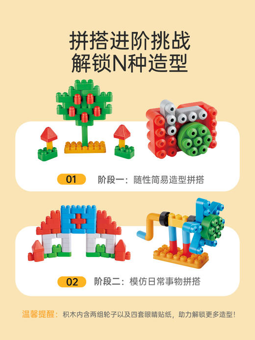 Hape polym积木 柔性进口大颗粒1-3男女儿童玩具软胶宝宝拼插积木 128粒创趣超值桶套装 761815 商品图1
