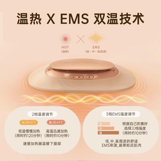 ATEX 暖宫热敷按摩仪 1台/盒 商品图1