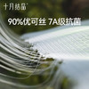 冰皮孕妇哺乳吊带女产后喂奶免穿文胸垫背心式胸罩春夏季 商品缩略图4