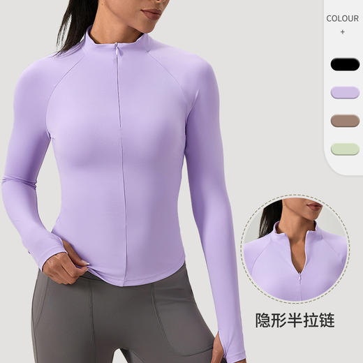 跃牌【欲动春风】系列 女士半拉链瑜伽服长袖立领运动健身上衣52559 商品图0
