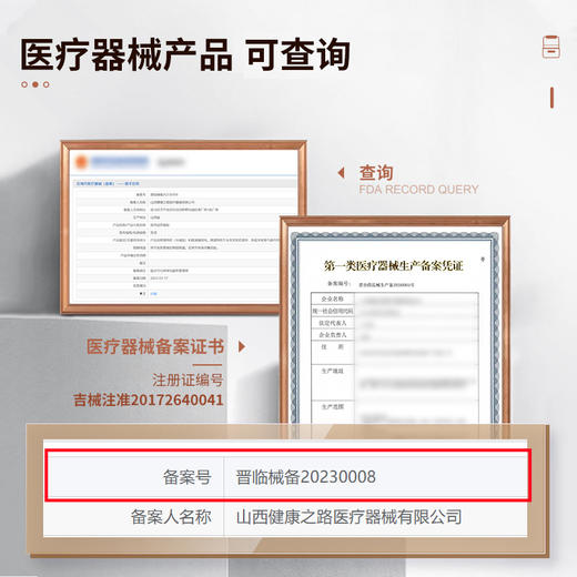 安泰宁甲状腺医用退热凝胶适用于甲状腺结节气瘿淋巴结肿大正品 商品图3