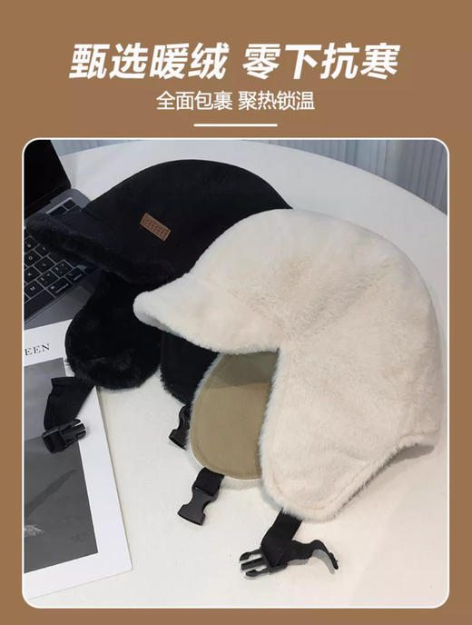 裁缝学苑AS441 飞行员帽子纸样冬季棉帽户外骑防寒雷锋帽样板 商品图2