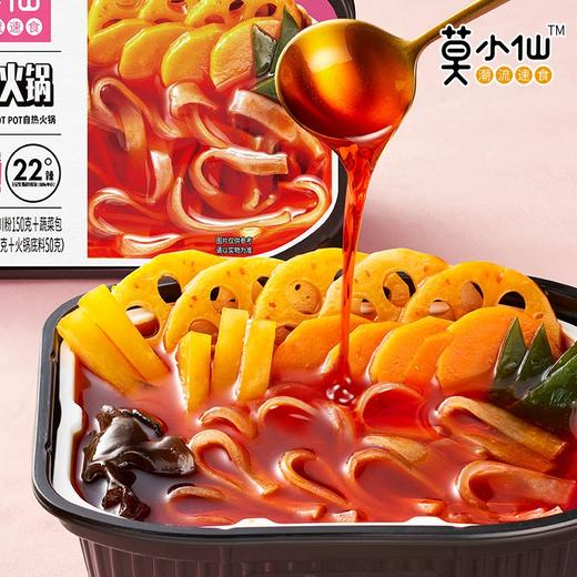 莫小仙 老成都火锅 自热火锅 300g/盒 商品图1