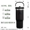 Stanley经典系列不锈钢真空折叠吸管杯 887ml 商品缩略图4