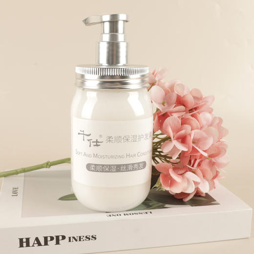 千仕柔顺洗发水+护发素洗护套装（2瓶） 商品图1