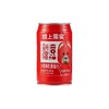 笑厨·域上果实甜果粒番茄汁310ml*12  每罐番茄红素≥23毫克 商品缩略图0