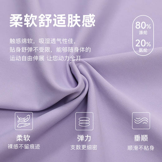 跃牌【欲动春风】系列 女士半拉链瑜伽服长袖立领运动健身上衣52559 商品图2