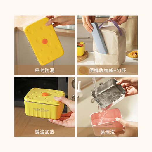 摩登主妇不锈钢保温饭盒可微波炉加热上班族小学生水果便当盒餐盒 商品图3