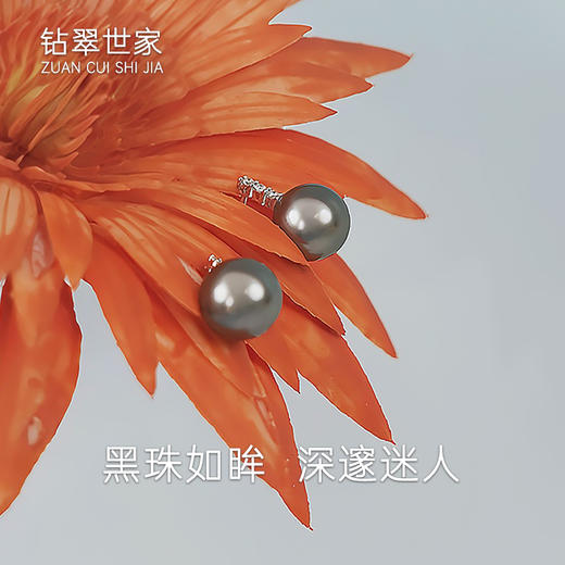 【现货】18K金黑珍珠耳钉戴妃款镶钻黑珍珠气质耳饰【尺寸8.5mm】  【一物一证书】 商品图0