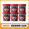 【分仓直发包邮】食族人豌豆酸辣粉130g*6 商品缩略图0