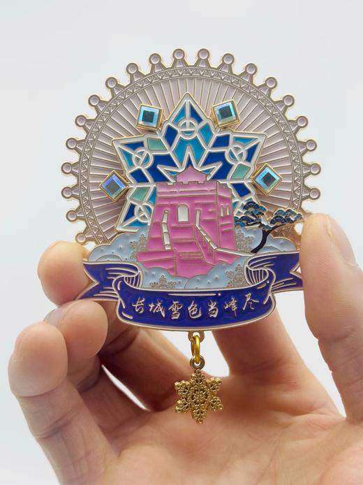 七彩疆山原创冰箱贴 商品图12