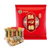 徐福记 酥心糖 118g/袋 商品缩略图0