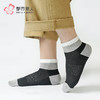 都市丽人日常休闲中精梳棉常规袜FCHDB9 商品缩略图0