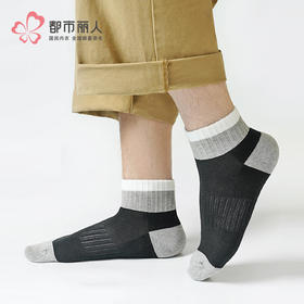 都市丽人日常休闲中精梳棉常规袜FCHDB9