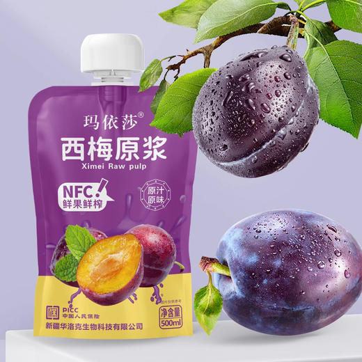 玛依莎·西梅原浆 500ml*4  鲜果原浆 温和舒畅 商品图2