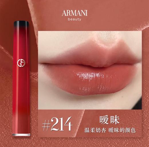【新品】阿玛尼（Armani）2025新品限定红管唇釉405P 商品图4