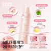 润本小桃喜保湿喷雾 儿童爽肤水妆前补水 商品缩略图2