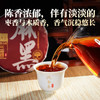 德丰昌麻黑古树熟 180克/饼 商品缩略图5