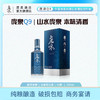 【VIP】庞泉Q9清香型白酒42度500ml*6纯粮食酒大曲酒山西老酒高粱酒整箱 商品缩略图0