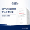 WHC白月光内调油深海鱼油女生Omega3护肤养发呵护经期小仙女60粒 商品缩略图0