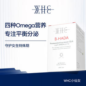 [屁侠推荐]WHC白月光内调油深海鱼油女生Omega3护肤养发呵护经期小仙女60粒