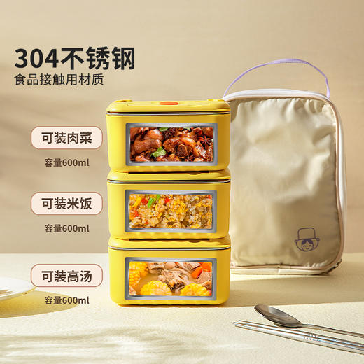 摩登主妇不锈钢保温饭盒可微波炉加热上班族小学生水果便当盒餐盒 商品图2
