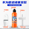蔬果园强效管道疏通啫喱1+1特惠装500g+500g-6388强力溶解液体 下水道堵塞 厨房地漏油污厕所马桶神器 商品缩略图1