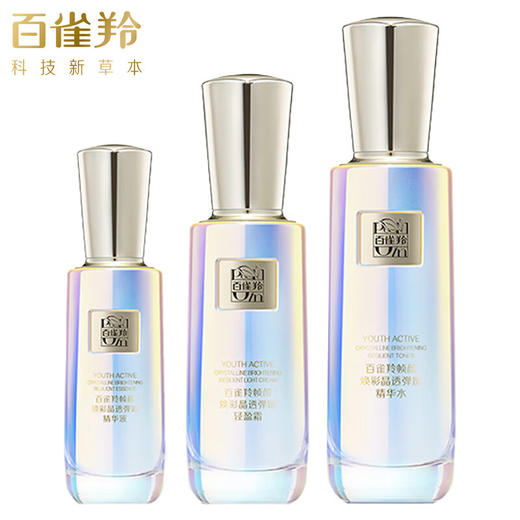 百雀羚  帧颜焕彩晶透弹嫩套装（精华水100ml+轻盈霜50g+精华液30g） 商品图4