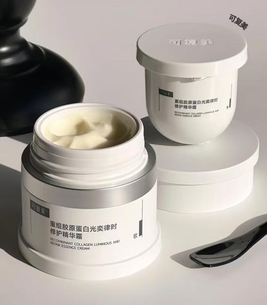 可复美焦点面霜 商品图0