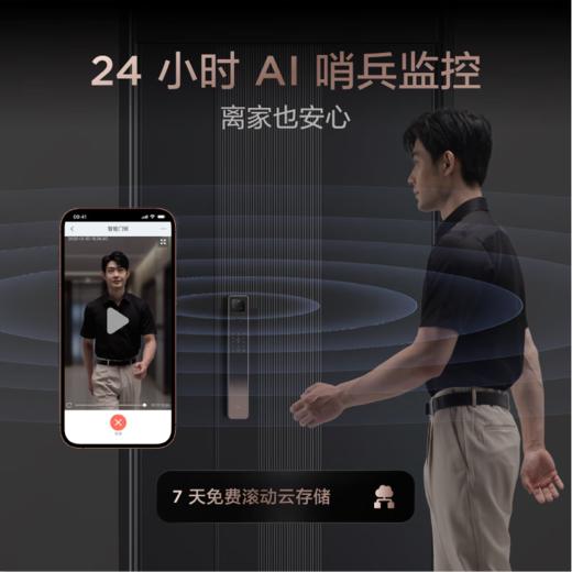 TCL3D人脸识别猫眼锁指纹锁智能锁智能门锁密码锁家用电子锁K7GPlus 商品图8