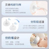 贝亲自然离乳吸嘴（12月+）BA152 商品缩略图2