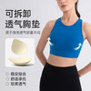 跃牌【欲动春风】系列 女莱卡瑜伽文胸中高强度防震运动背心24125 商品缩略图3