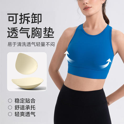 跃牌【欲动春风】系列 女莱卡瑜伽文胸中高强度防震运动背心24125 商品图3