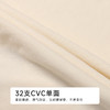 都市丽人超值精选童装特价棉质短袖套装薄32支CVC单面无袖类JHH2A4 商品缩略图6