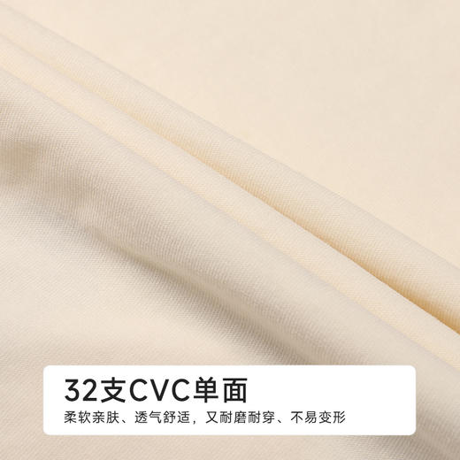 都市丽人超值精选童装特价棉质短袖套装薄32支CVC单面无袖类JHH2A4 商品图6
