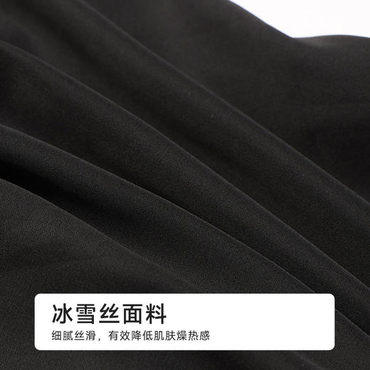 都市丽人亲情蜜语男士丝质套装薄冰雪丝短袖类FHH0A8 商品图6