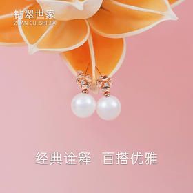 【现货】18K金珍珠耳钉法式优雅小花珍珠耳钉【尺寸8.4mm】  【一物一证书】