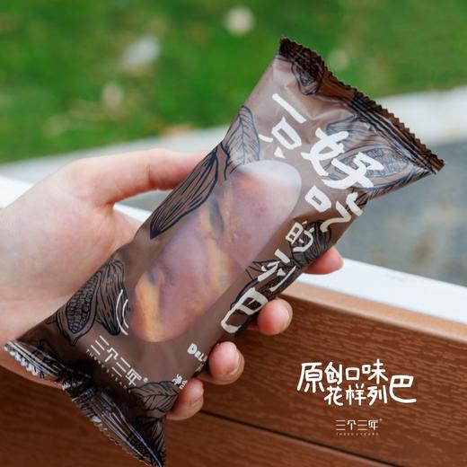 【无授权公域平台禁止上架】三个三年卷芯列巴 mini列巴 玫瑰坚果/黑巧碱水 商品图3