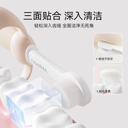 英氏宝宝牙刷儿童牙刷0到3岁婴幼儿1一2岁半专用软毛训练学刷牙刷 商品图6