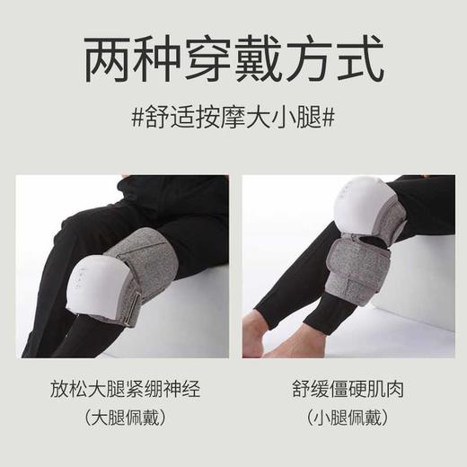 ATEX 膝盖热敷 按摩仪 1台/盒 商品图1