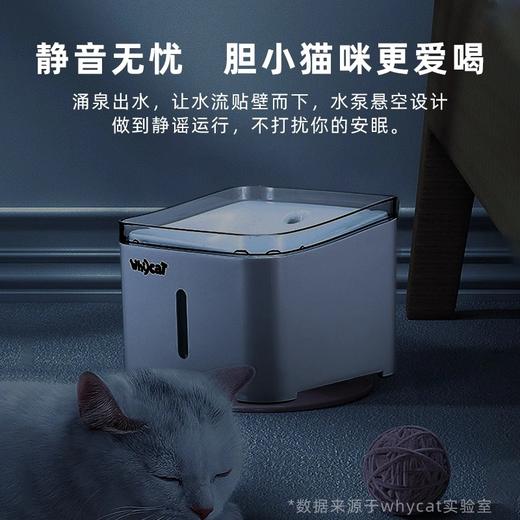 whycat饮水机自动循环静音过滤喂水器 商品图1