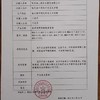 敷尔佳喷雾60g 商品缩略图2