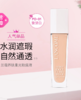3614274004489 兰蔻Lancome 兰蔻水粉底 养肤柔光粉底液PO-01 商品缩略图1