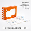 良良天空之城新生儿礼盒12件套（蓝抱被*1+斜襟连体衣*1+方巾*4+帽子*1+呢喃枕*1+围嘴*1+手套*2） 商品缩略图0
