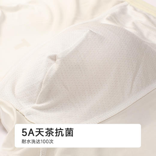 都市丽人日常休闲锦纶平角冰丝平角裤FKHC20 商品图8