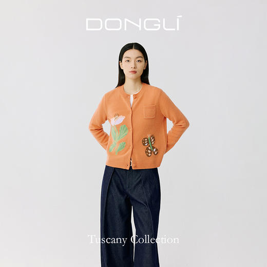 东黎 • 托斯卡纳系列—蝶语春光 山羊绒女士圆领提花长袖开衫 5024 商品图6