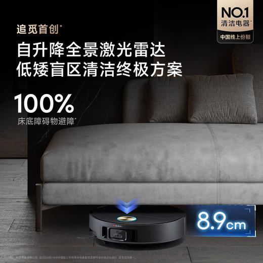 追觅X50Pro扫地机器人洗拖扫拖一体自动清洗全自动基站自清洁热水洗拖布烘干擦地拖地洗地机 商品图2