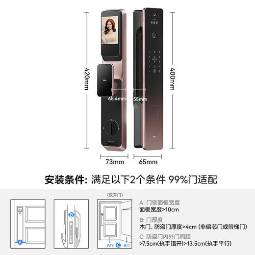 TCL3D人脸识别猫眼锁指纹锁智能锁智能门锁密码锁家用电子锁K7GPlus 商品图1